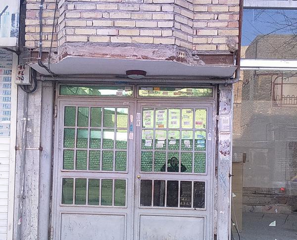 یک واحد مسکونی همکف شیک