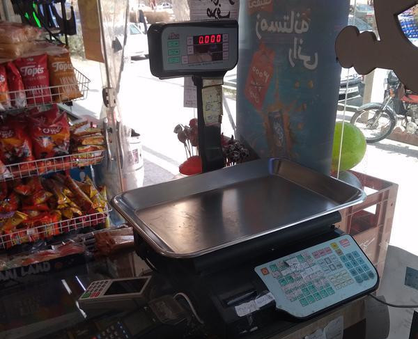 فروش تمام اجناس سوپر مارکت
